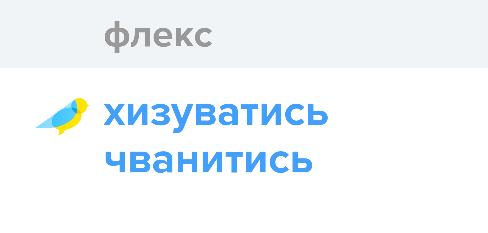slovotvir.org.ua