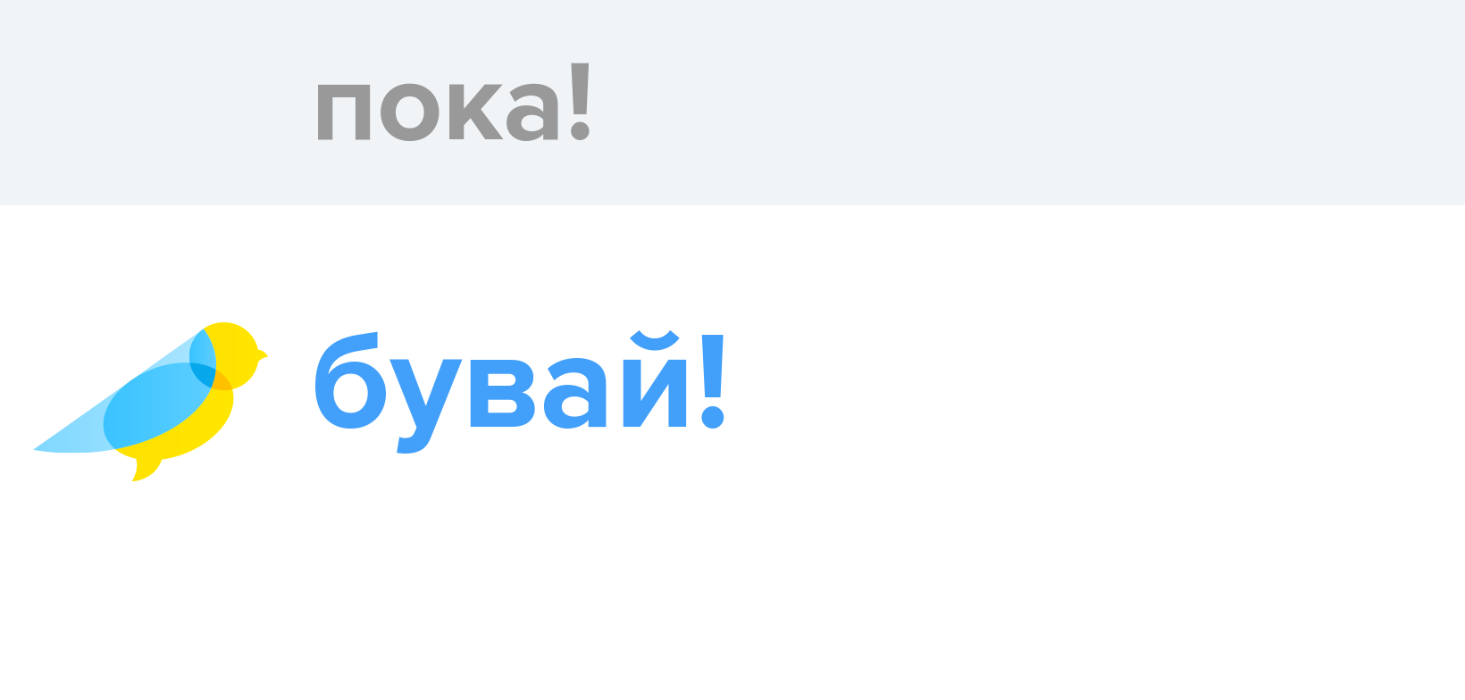 пока все дома сериал сюжет